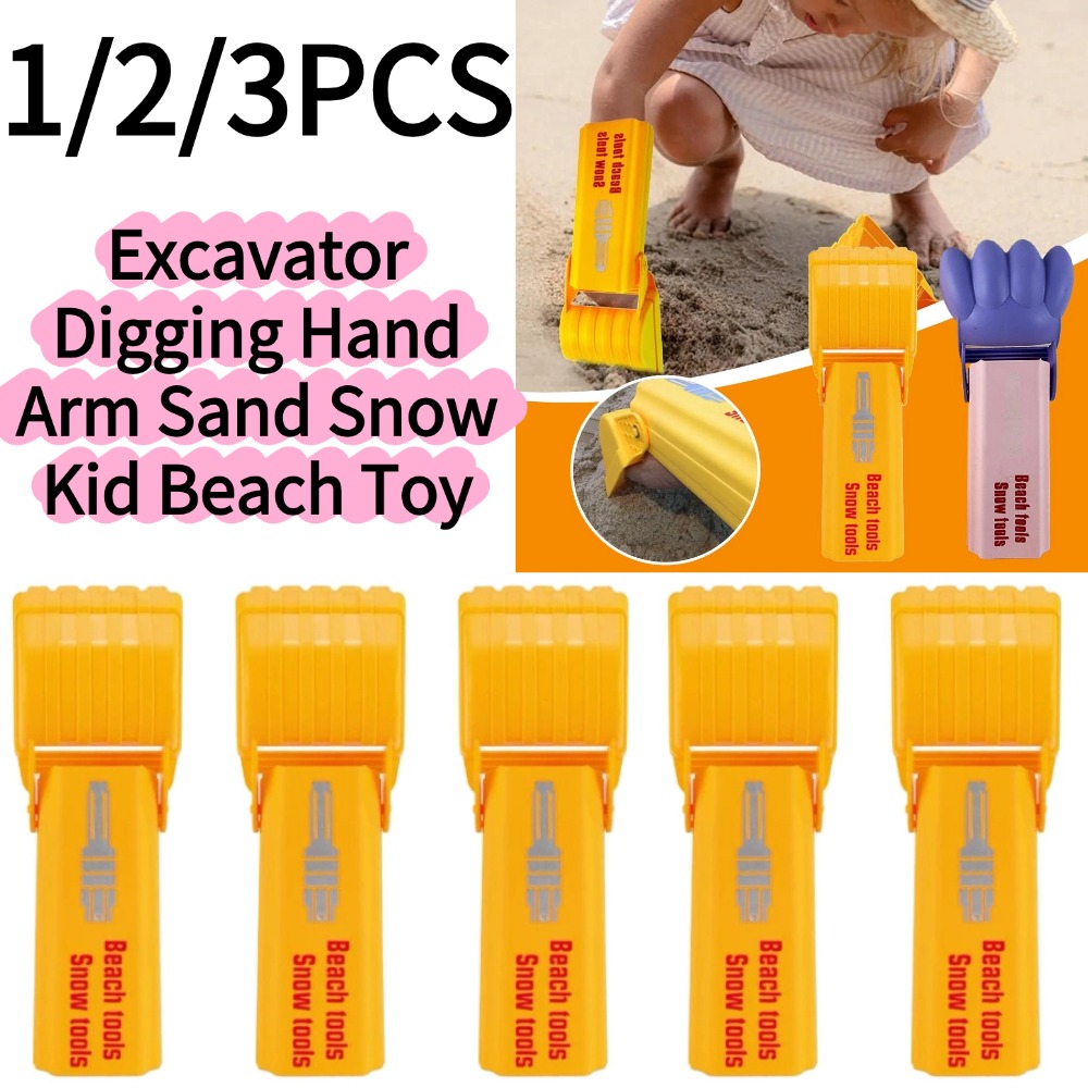 ชุดขุดดิน 1/3 ชิ้น ของเล่นเด็ก - Kids Outdoor Yard Games บทวิจารณ์และราคา