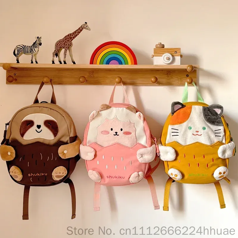 กระเป๋าเป้สะพายหลังสำหรับเด็กอ - Kids Outdoor Backpack บทวิจารณ์และราคา